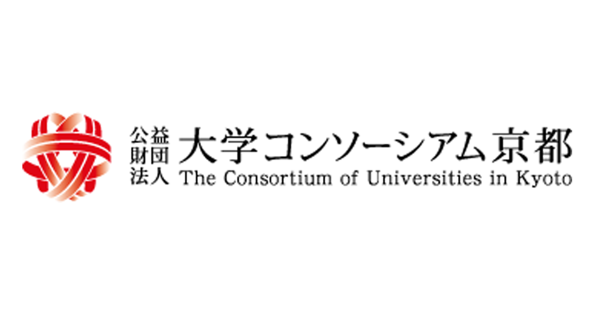 Logo of The Consortium of Universities in Kyoto